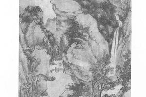 山水图