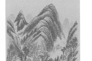 仿王蒙山水图