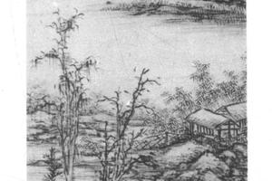 仿南田山水