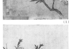 花卉八开