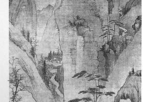 谷口松风图