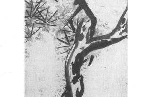 缙斋图