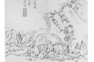 山水图册页