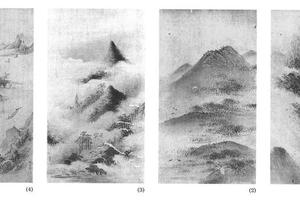 山水十六开