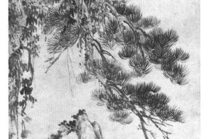 苍松翠竹图