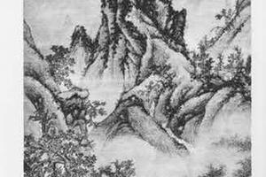 山水图