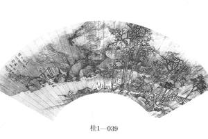 涧水空山