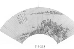 山水图扇面