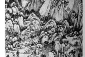 金笺山水图