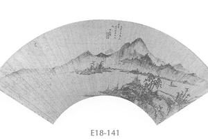 山水图扇面