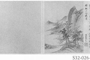 仿赵孟頫俯秋景山水图册页