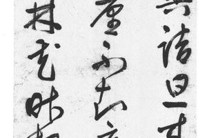 行书七绝诗轴