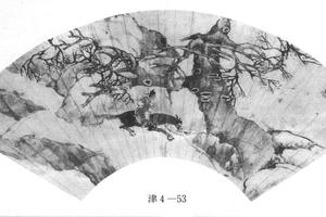 山径骑马图