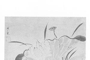 藕花香雨图册页轴装