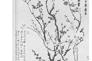 墨梅图