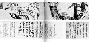 松石图卷