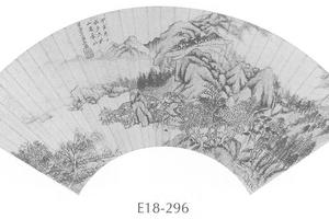 仿黄公望秋山图扇面