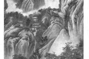 仿李营丘山水