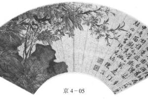 桃花竹石图扇面