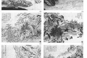 山水六开