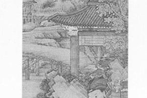 山水人物图