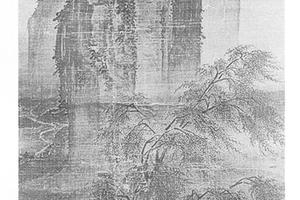 山水图