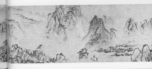 黄山图卷