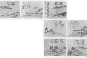 平山堂八景图册