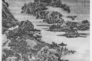 山水图