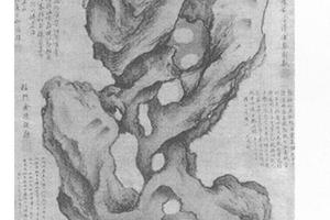 太湖石图