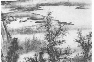 山村秋水图