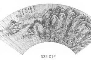 仿董源山水图扇面