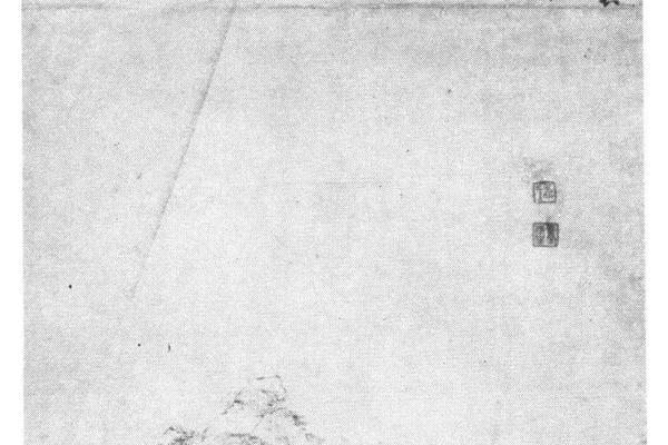 仿倪瓒山水