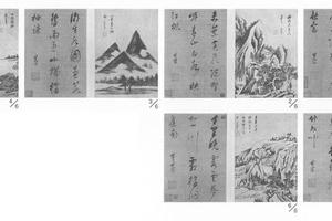 书画册