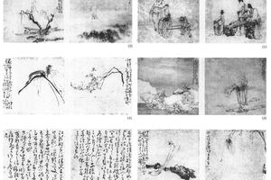 书画画十开、书九开