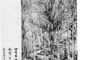 古木寒鸦图