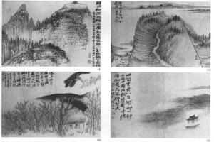 山水十开