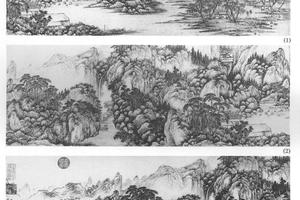 沿溪崇山图