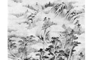 山水图