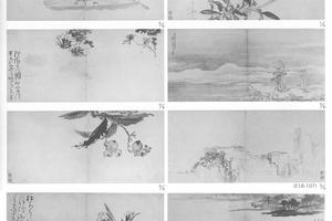 杂画册