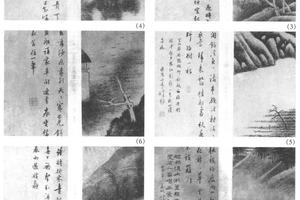 山水十开