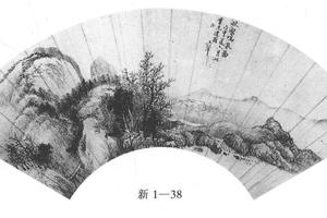 秋壑呜泉冈