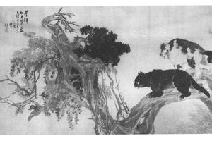 紫藤猩【犭奴】图