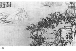 影山草堂图
