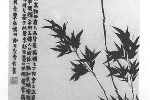 墨竹