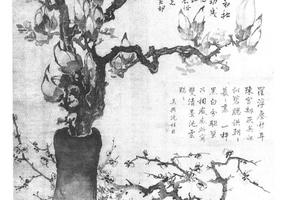 花供诗意图