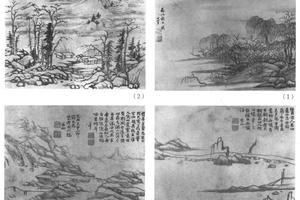 山水九开