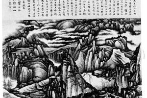 千巌万壑图