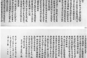 楷书拟古诗