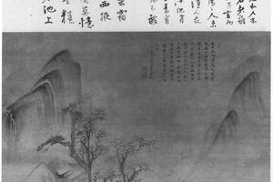 东篱南山图